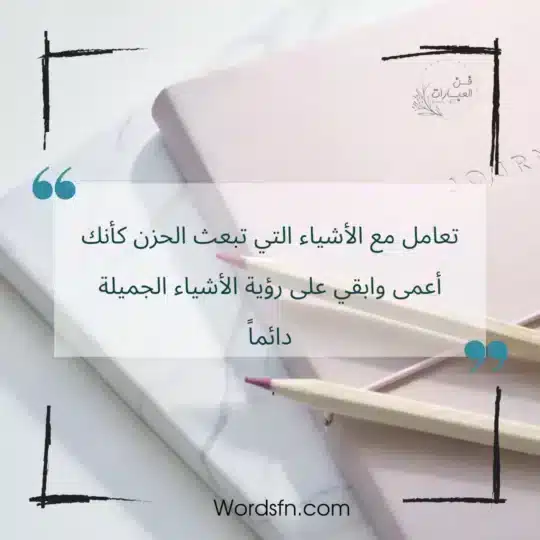 عبارت عن الرزق و العمل