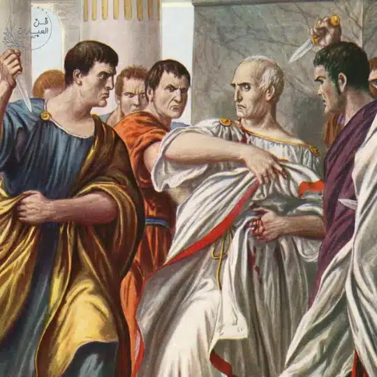 قصة يوليوس قيصر