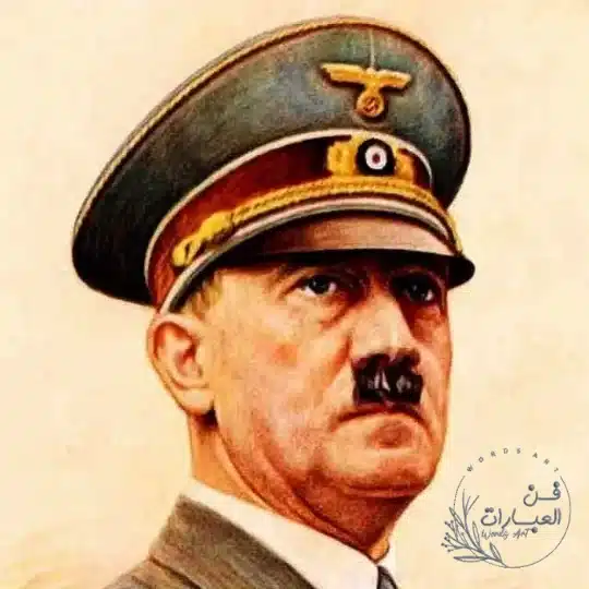 ما لاتعرفه عن أدولف هتلر