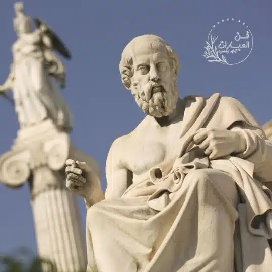 اهم انجازات افلاطون