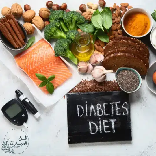 وصفات لمرضى السكري