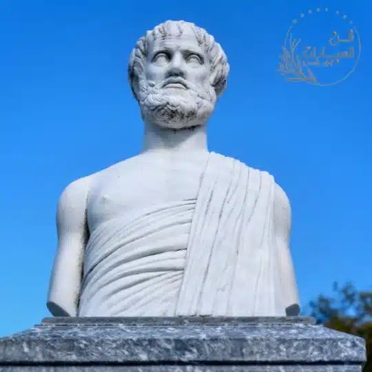 تعريف ارسطو للفلسفة