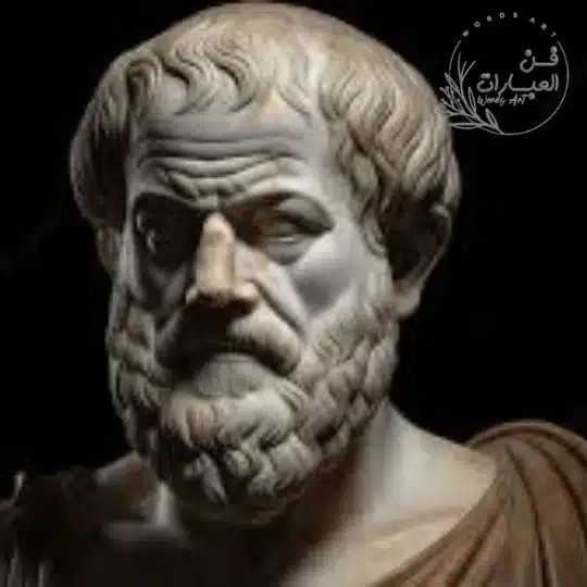 نظرية المعرفة عند ارسطو