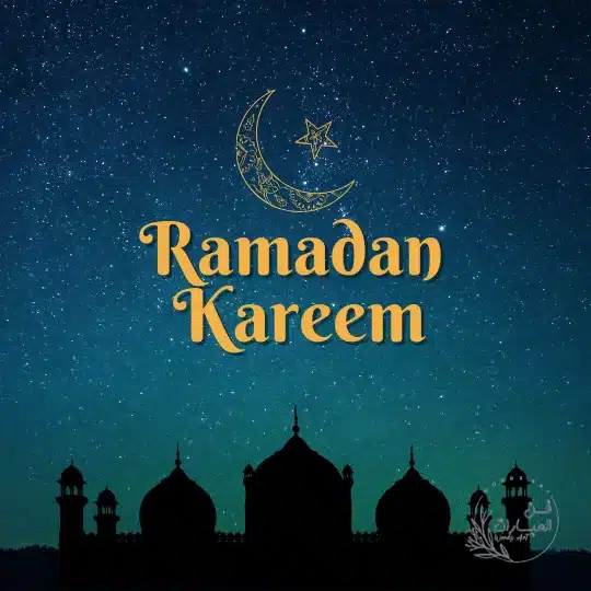 دعاء اليوم الرابع من شهر رمضان