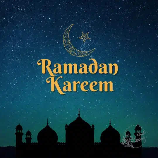 دعاء اليوم الخامس والعشرين من رمضان مفاتيح الجنان