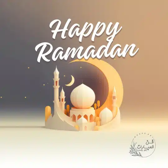 دعاء اليوم السادس والعشرون من رمضان