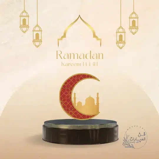 دعاء اليوم السادس والعشرين من رمضان مفاتيح الجنان