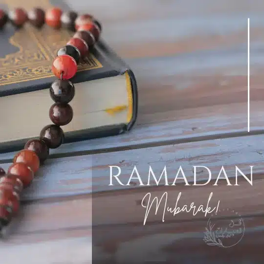 دعاء الثالث والعشرين من رمضان